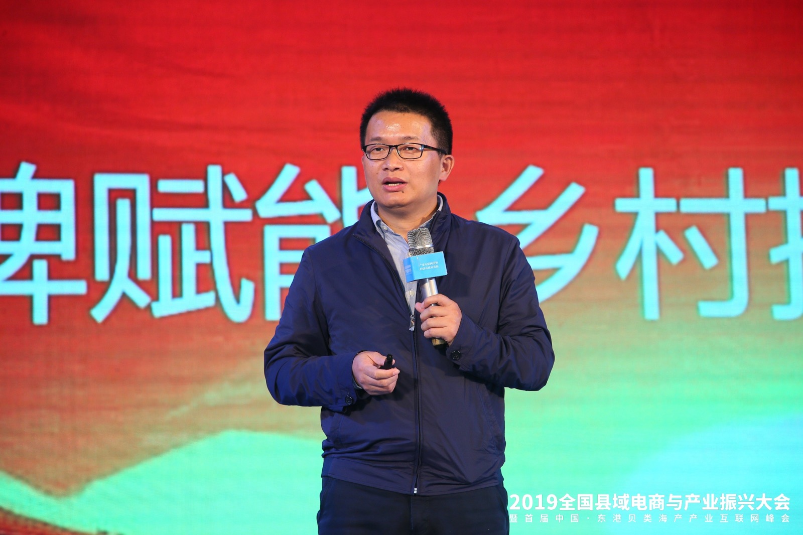 李志起：品牌赋能 乡村振兴