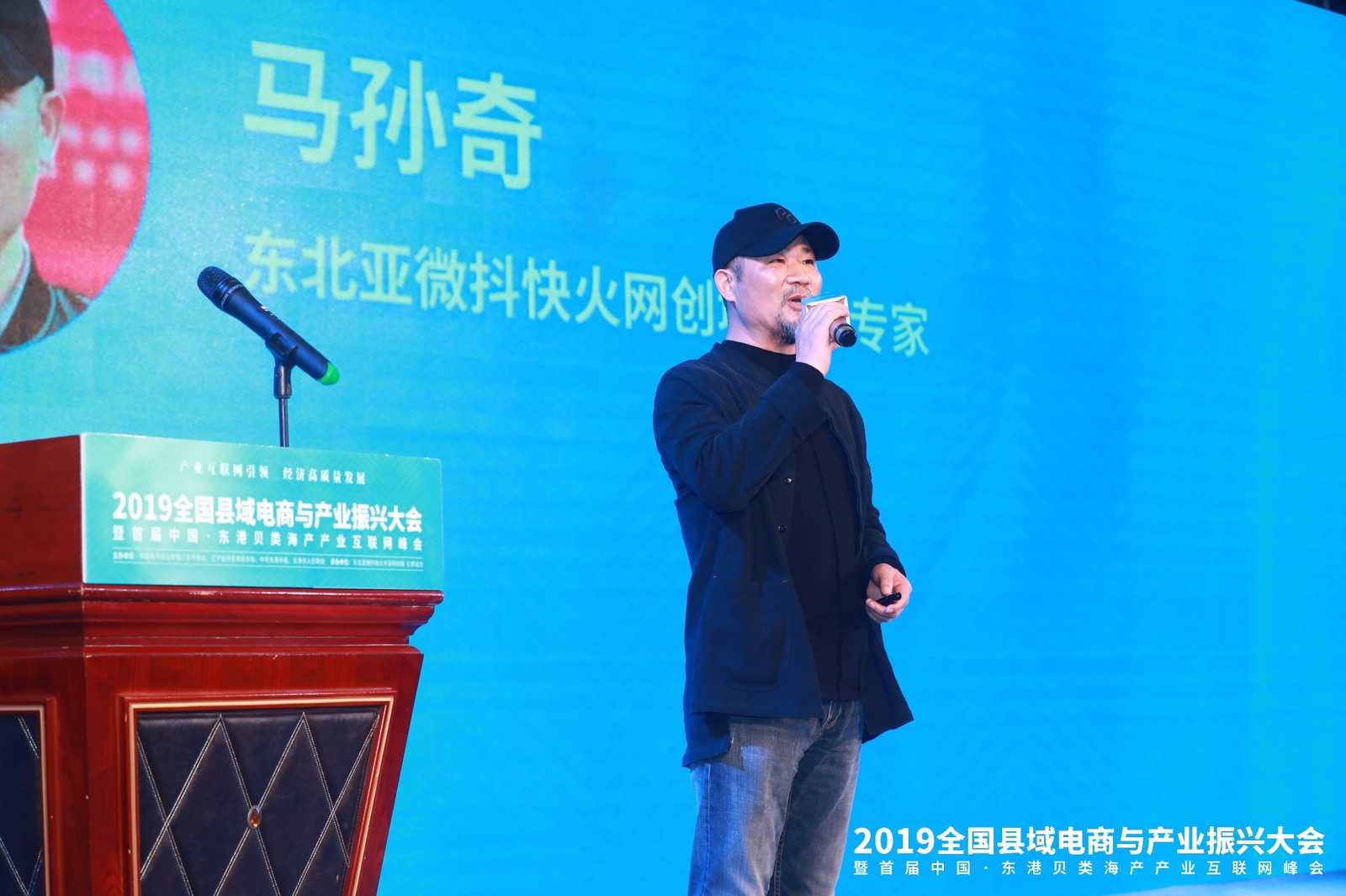马孙奇：浅谈东港海洋产业赋能促变实践探索