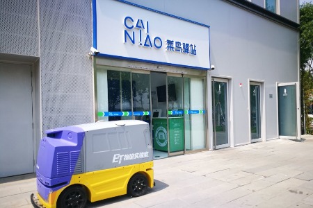 双11期间多个社区菜鸟驿站快递破万 刷脸柜等设备提效50%
