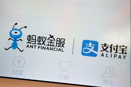 双12支付宝生活节累计到店付款10天 瓜分千万奖池