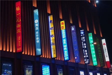 曹操出行揭秘夜生活TOP榜 一线城市“夜经济”占全天50%