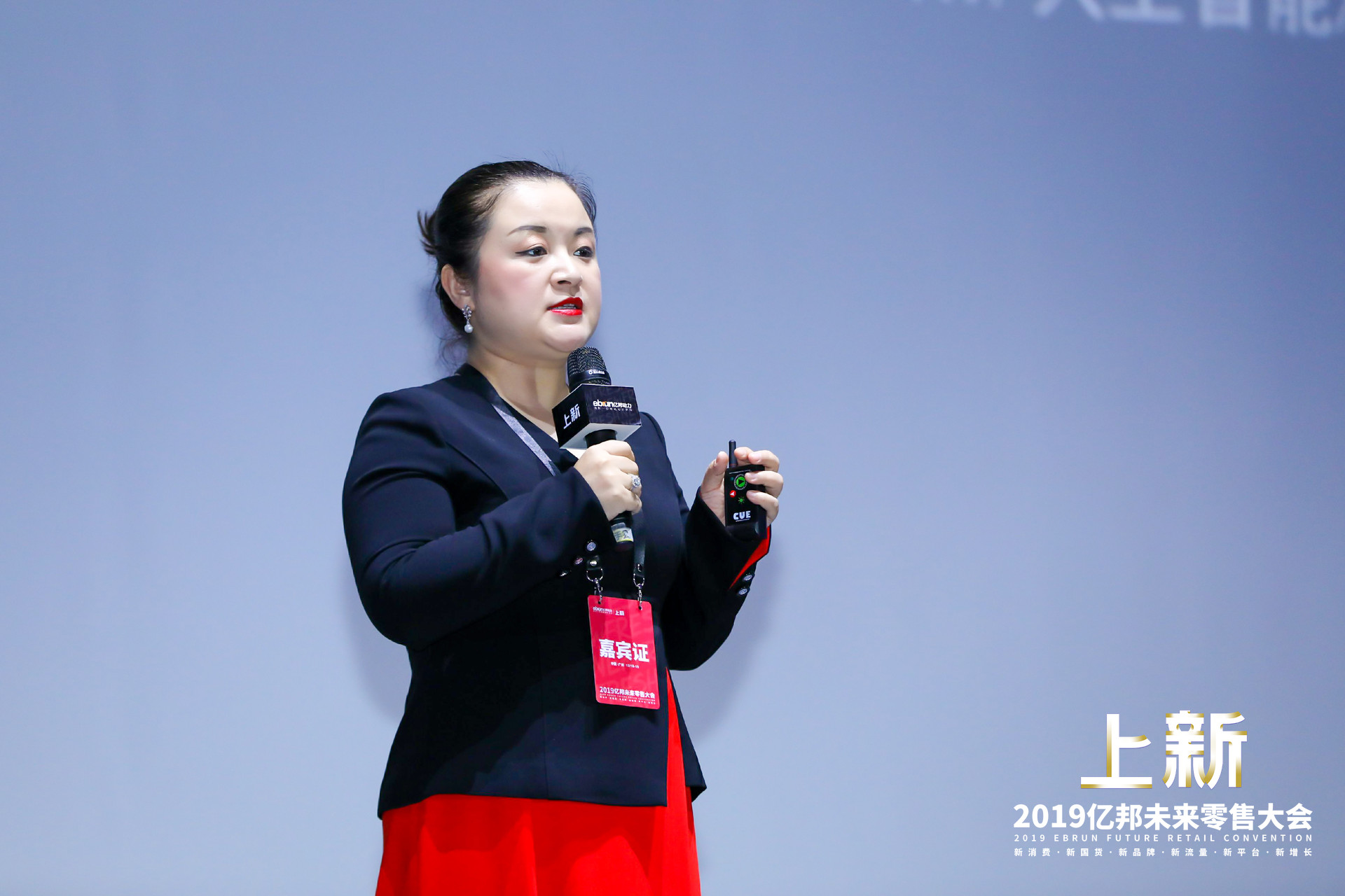 卓志李金玲:未来所有的零售都会成为新零售