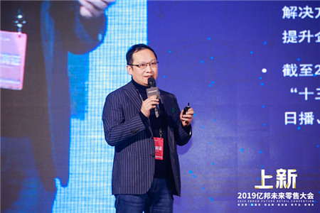 凌笛科技CEO刘郴：未来时尚类行业必然被数字化重构