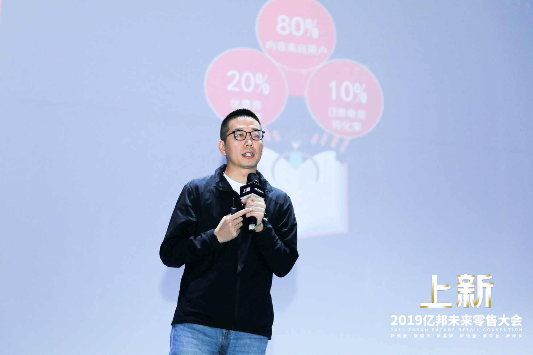 什么值得买总裁邱玉栋：解决品牌和消费者信息不对称问题