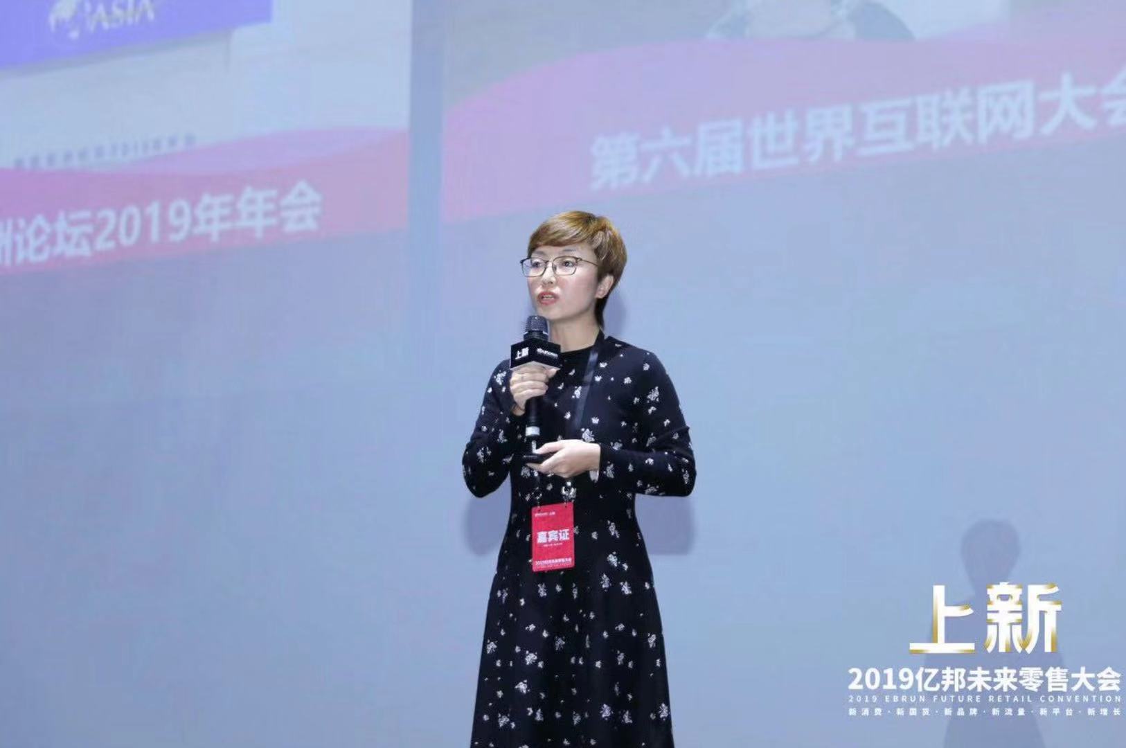 爱库存巨颖：私域电商是变现的终极通路