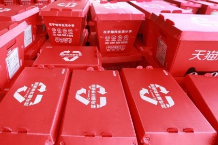 2020天猫年货节招商规则：保税进口商品须在96小时内发货