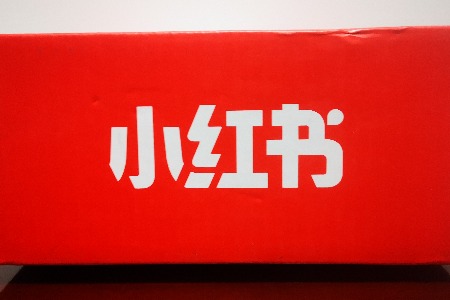 小红书再回应黑产刷量:将严厉处罚 今年已处理1881万账号