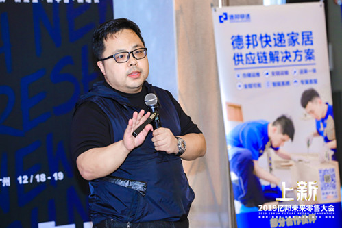 在柔性供应链与门店发货 影儿时尚集团做了哪些改造？