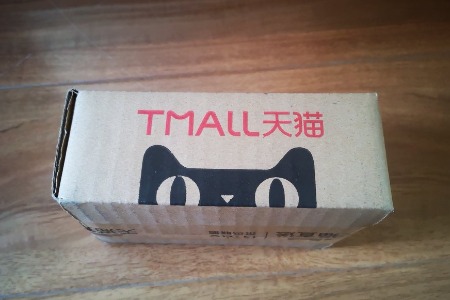 天猫年货之王清单出炉 传统与创新并存