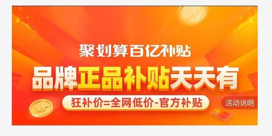2019年零售大盘点：下沉市场上演“回村的诱惑”_零售_电商报