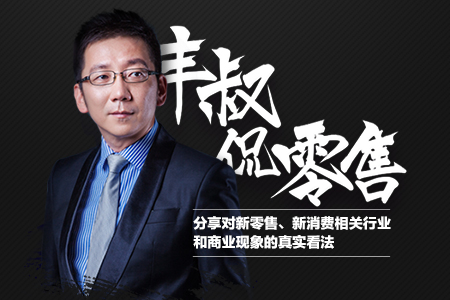 李丰专栏 | 生鲜零售大战——从二级市场学习早期投资