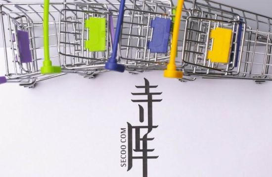 寺库：侈品门店植入影视剧 奢侈品直播鉴定 保养 寄卖