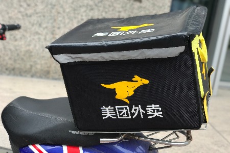 美团《餐饮外卖复工消费报告》：三成商家外卖单量超疫前