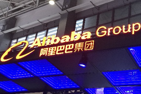 阿里的新百亿 淘宝的新流量 工厂的新基建