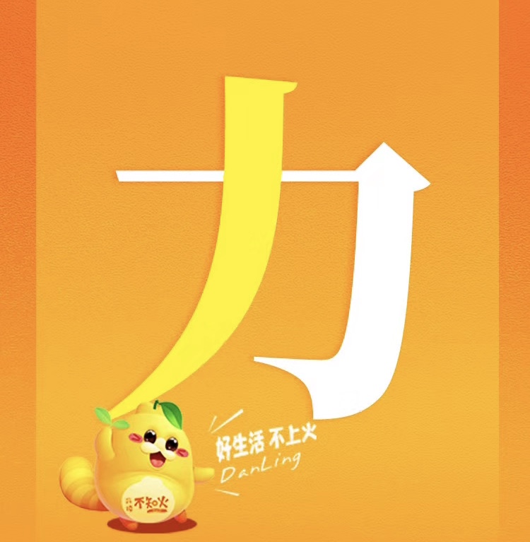 2020助农接力行动·丹棱站 | 助农快讯（4/6-4/12）