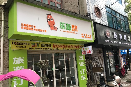 优衣库全球最大旗舰店亮相 疫情下何以连续开店？