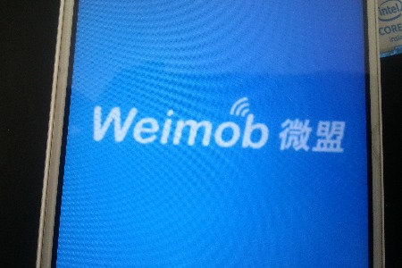 微盟产品接入“小程序分享至朋友圈”功能 无需商户操作