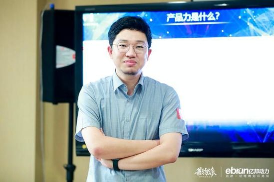 VT美妆中国区COO王昌帅：美妆的极致爆品突围逻辑｜亿邦善物派