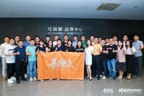 VT美妆中国区COO王昌帅：美妆的极致爆品突围逻辑｜亿邦善物派