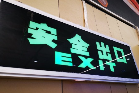 “WeChat禁令”后 腾讯半年报透露了三个信号