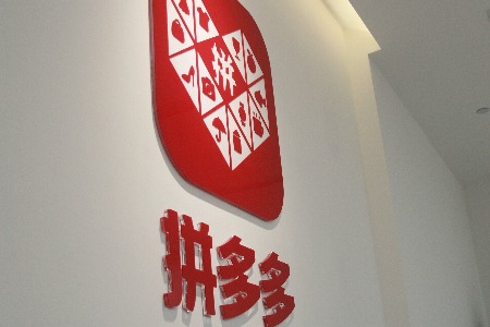 特斯拉大战拼多多 一场没有败者的策略游戏！