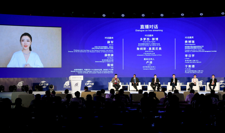 淘宝超人气主播薇娅：希望直播电商规范起来成正能量的事