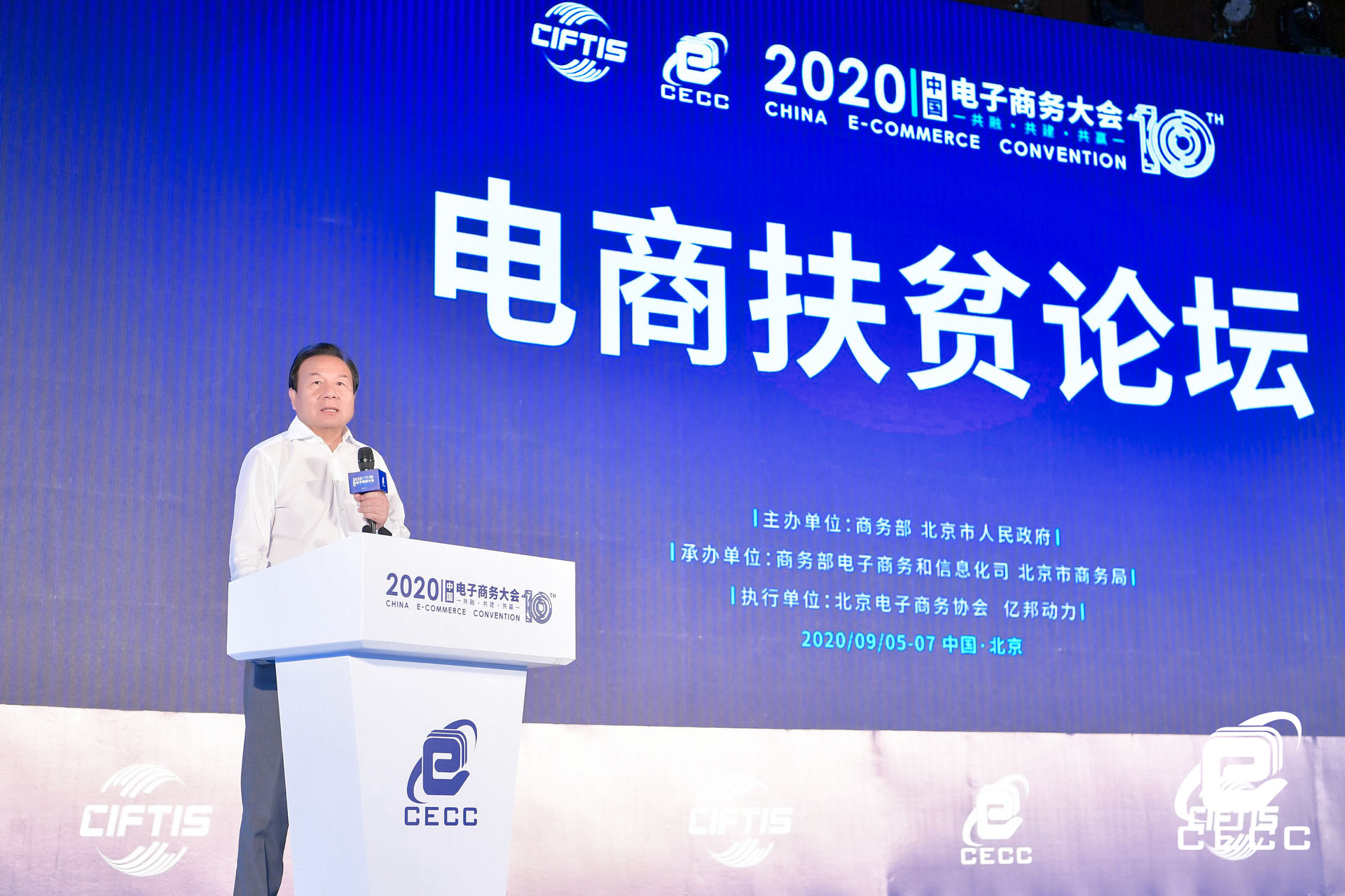 中国电商扶贫联盟李晓林:上半年对接销售农产品超20亿