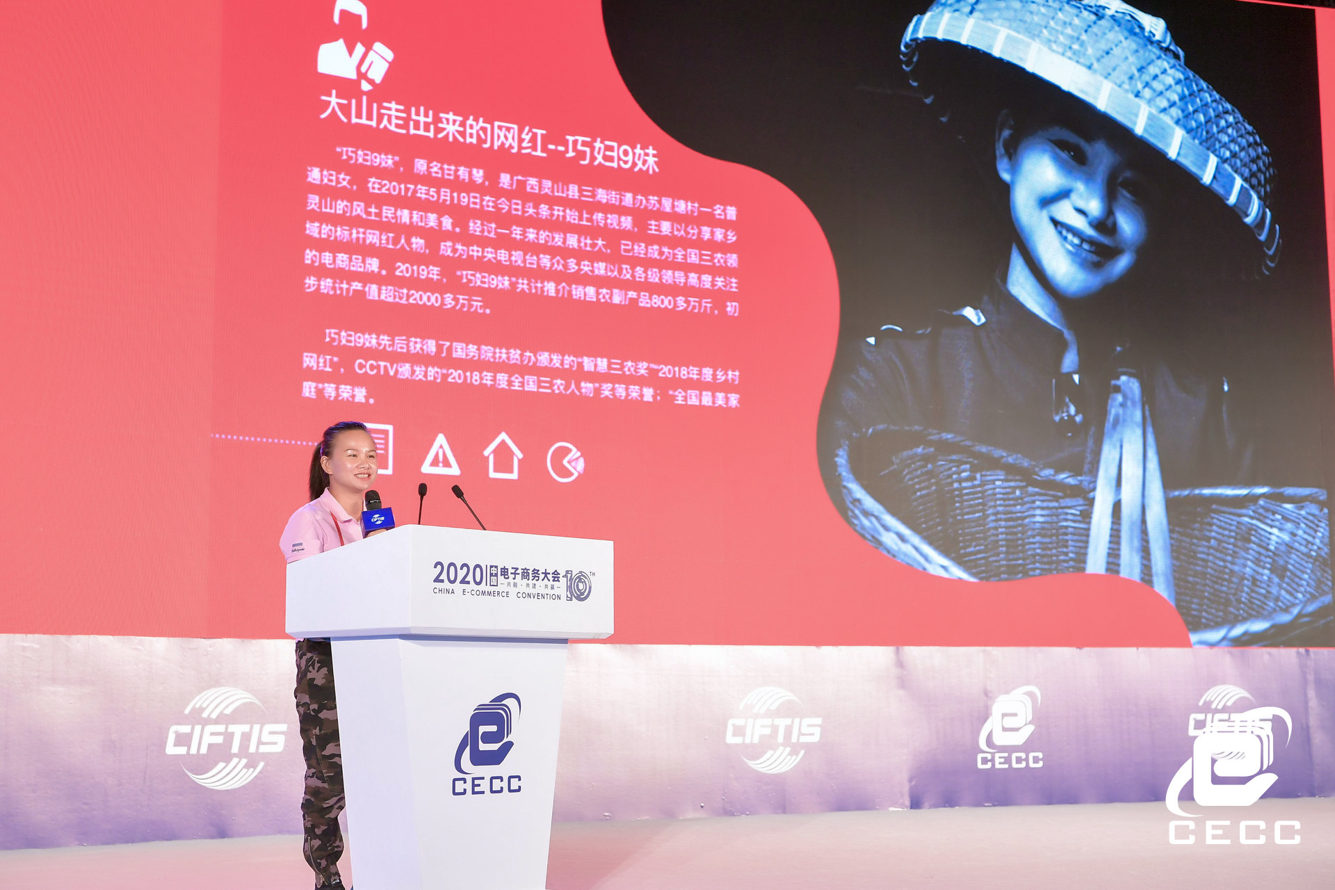 “巧妇9妹”：大山里的网红是如何走出来的？