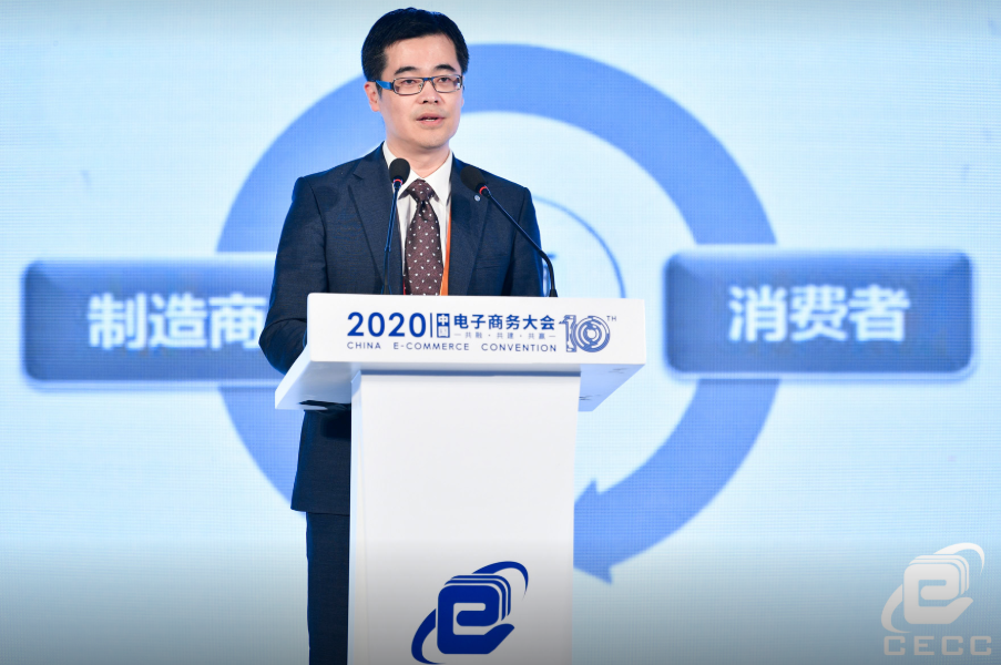 中国银行潘志坚：金融机构要与电商共建数字生态体系
