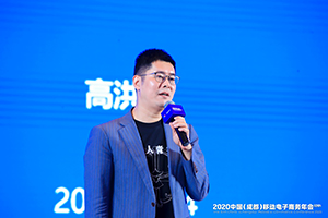联创资本CEO高洪庆：消费业正迎来创业和投资黄金时代