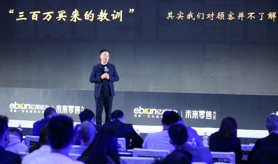 五星控股汪建国：创业十年我只聚焦一个“人”字