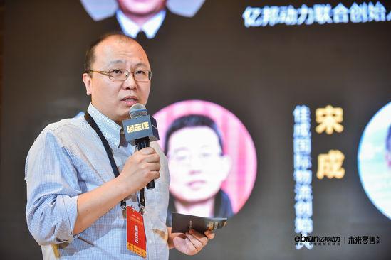 思路网总裁刘宸 思路网总裁刘宸