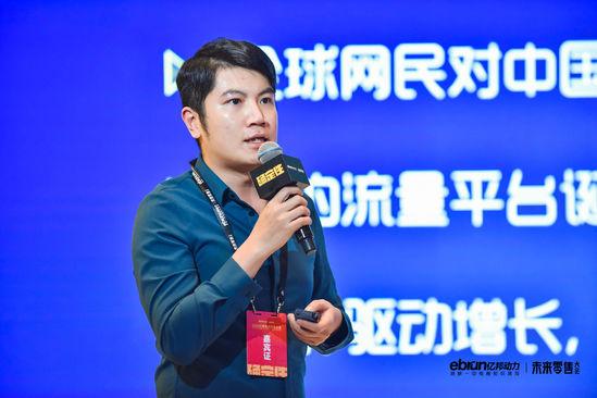Ueeshop CEO林永鹏 Ueeshop CEO林永鹏