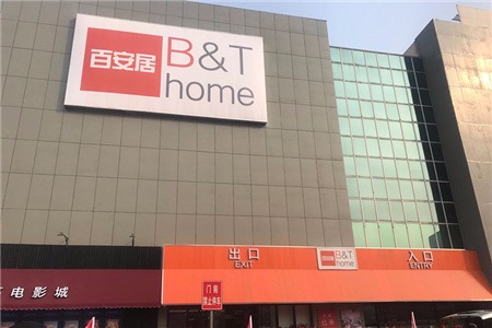 购物中心百货数字化的难点和痛点