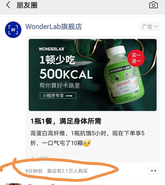 双11前微信为商家准备了哪些新功能？