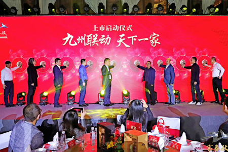 中国首款家文化白酒“家春秋”在成都发布