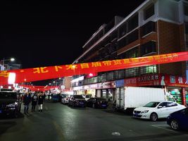 微信图片_20201110214346.jpg