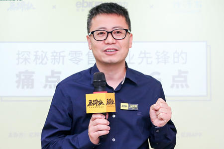 西安创客村董事长&CEO马晓轩：大牌促销让国货压力巨大