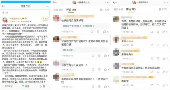 凭一款单品冲到类目第一 他却看到新消费品牌成长的烦恼