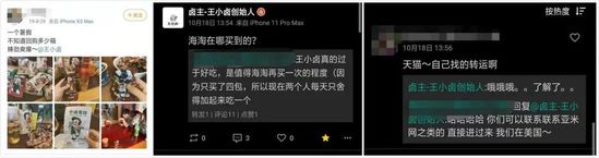 凭一款单品冲到类目第一 他却看到新消费品牌成长的烦恼