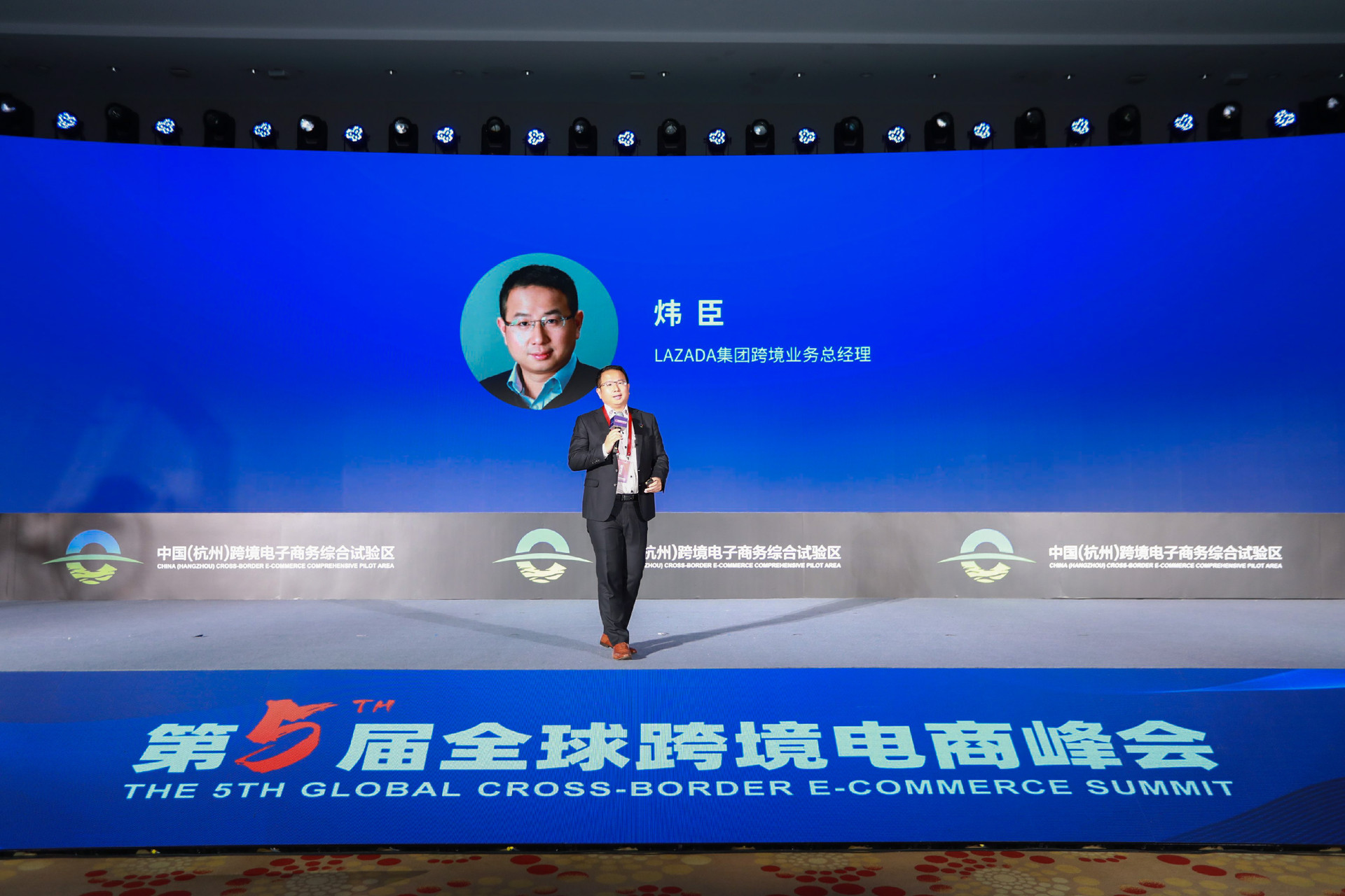 炜臣：Lazada集团立足于东南亚 业务增速保持100%以上