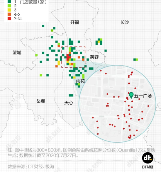 开进武汉的茶颜悦色 凭什么炒到500一杯？