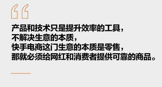 谁在为辛巴之外的快手网红“送水”？