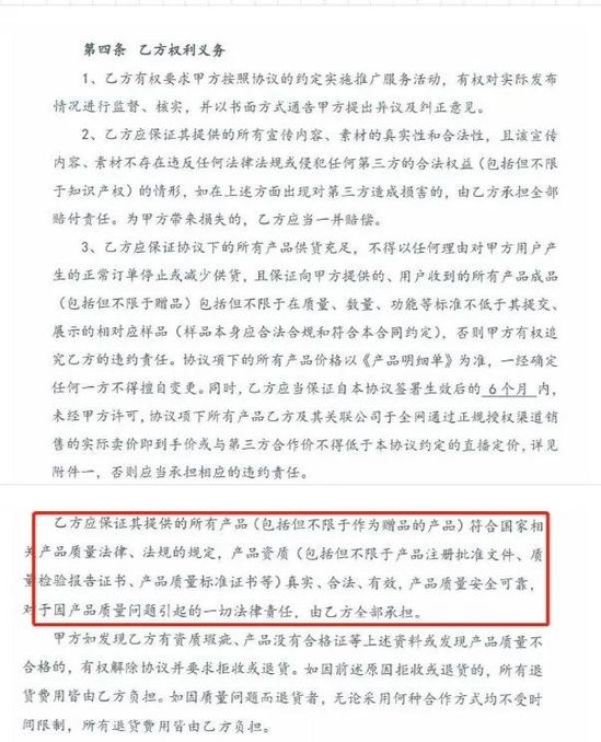 15年牢狱之灾子虚乌有 谁比辛巴更该被惩罚？