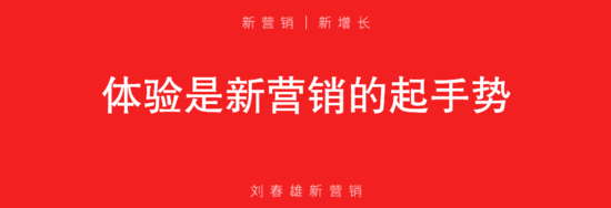 直奔C端用户的新零售 如何将市场“点状渗透”？