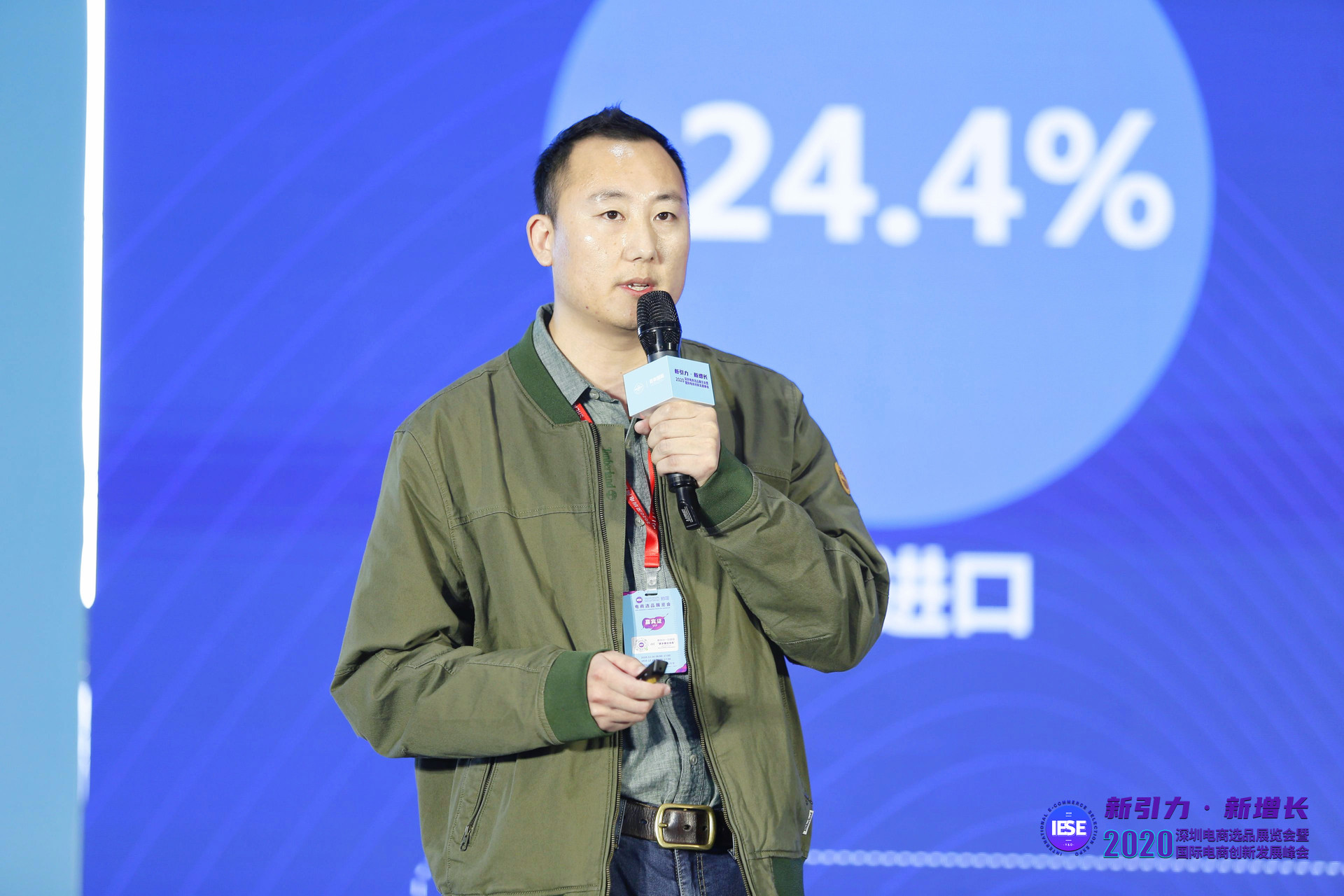 万里牛Sven:贸易全球化是必然 掌握卖货趋势是商家必修课