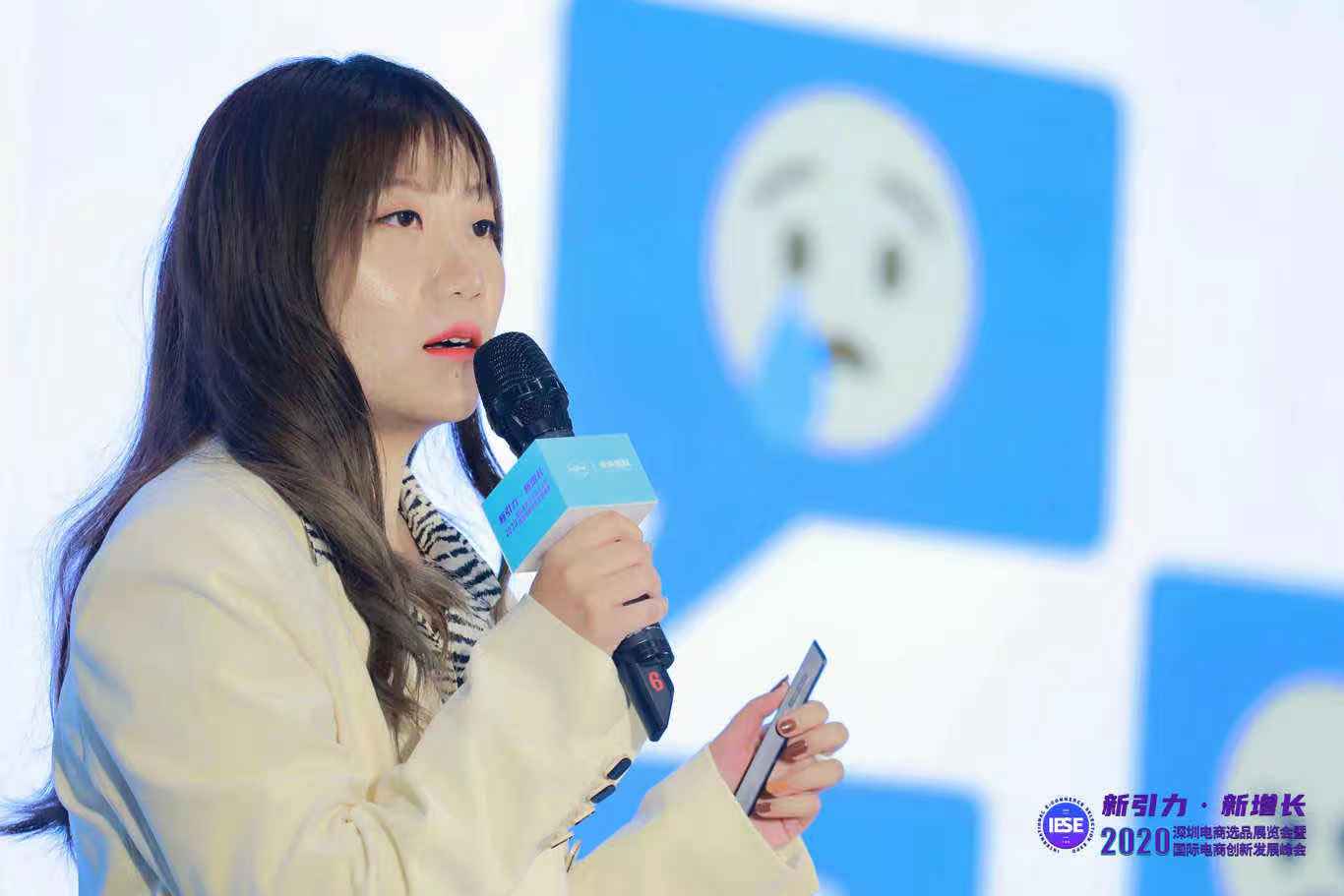 PandaMobo马宵熠：善用Messenger功能 构建私域提升复购