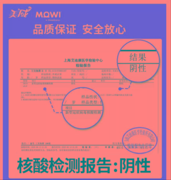 进口冷链“中毒” 可否一刀切？