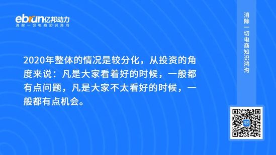 独家丨对话峰瑞资本李丰：大多数新消费品牌还在存量博弈