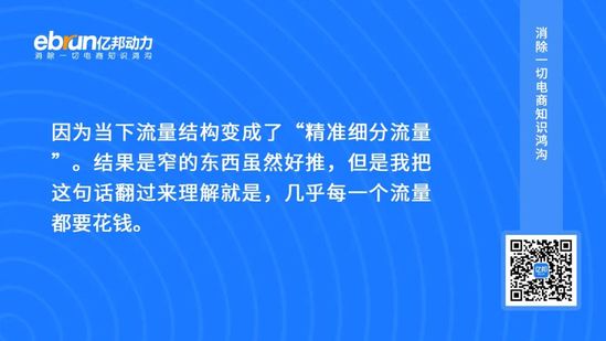 独家丨对话峰瑞资本李丰：大多数新消费品牌还在存量博弈